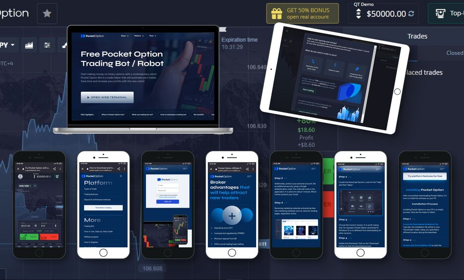 Ваш путь к успеху pocket option промо Ваш путь к успеху pocket option промо