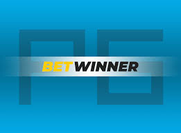 مزايا ومميزات betwinner في عالم المراهنات مزايا ومميزات betwinner في عالم المراهنات