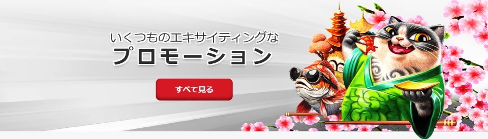 新規オンラインカジノ マハラジャカジノ - あなたのゲーム体験を向上させる 新規オンラインカジノ マハラジャカジノ - あなたのゲーム体験を向上させる