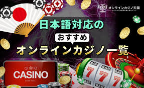 新規オンラインカジノ マハラジャカジノ - あなたのゲーム体験を向上させる 新規オンラインカジノ マハラジャカジノ - あなたのゲーム体験を向上させる