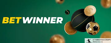 Inscription Betwinner Guide Complet pour Commencer sur la Platforme Inscription Betwinner Guide Complet pour Commencer sur la Platforme
