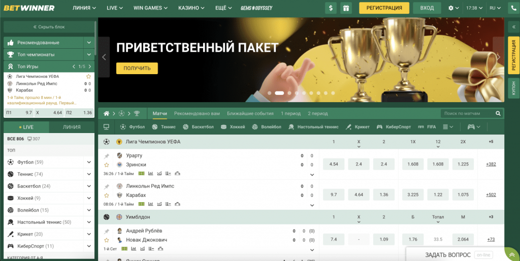 betwinner partenaire — Guide stratégique pour maximiser vos revenus d'affiliation betwinner partenaire — Guide stratégique pour maximiser vos revenus d'affiliation