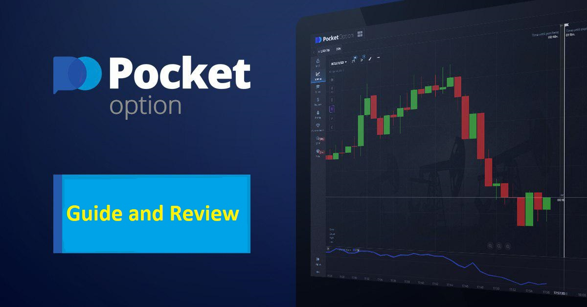 Is Pocket Option Legal in Your Country A Comprehensive Guide Is Pocket Option Legal in Your Country A Comprehensive Guide