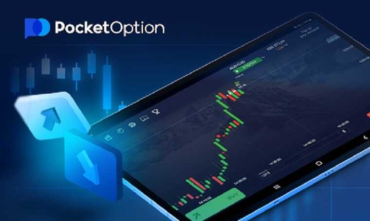 Pocket Option My Safe Trading Experience 1431784719