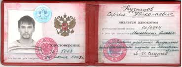 Купить диплом в Москве - Быстро, Легко и Надежно