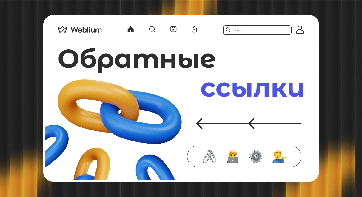 Эффективное SEO продвижение под Google стратегии и советы 1609992033